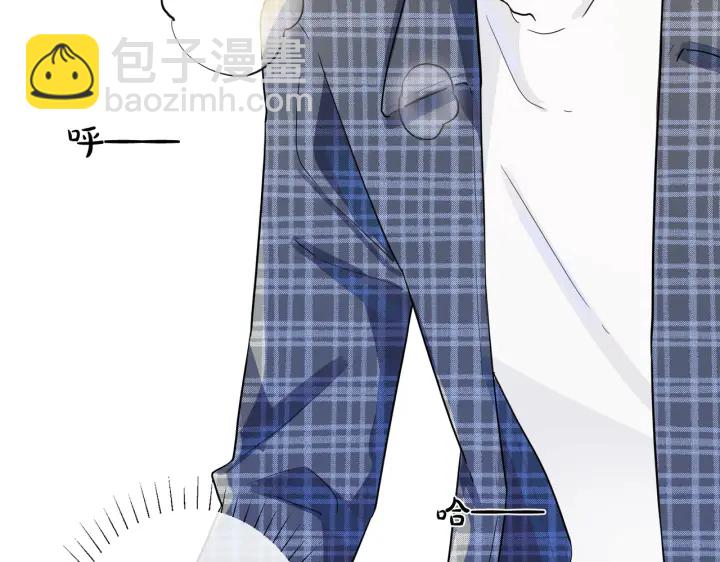 馴養 - 第20話 現場教學(1/2) - 8