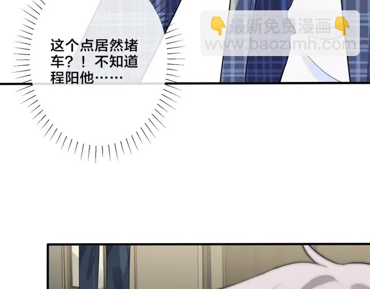 馴養 - 第20話 現場教學(1/2) - 1