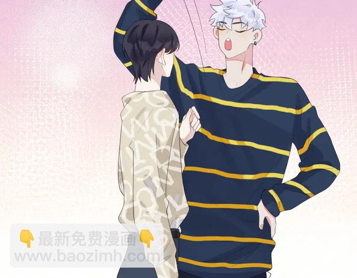 馴養 - 第22話 不會讓你疼(1/2) - 5