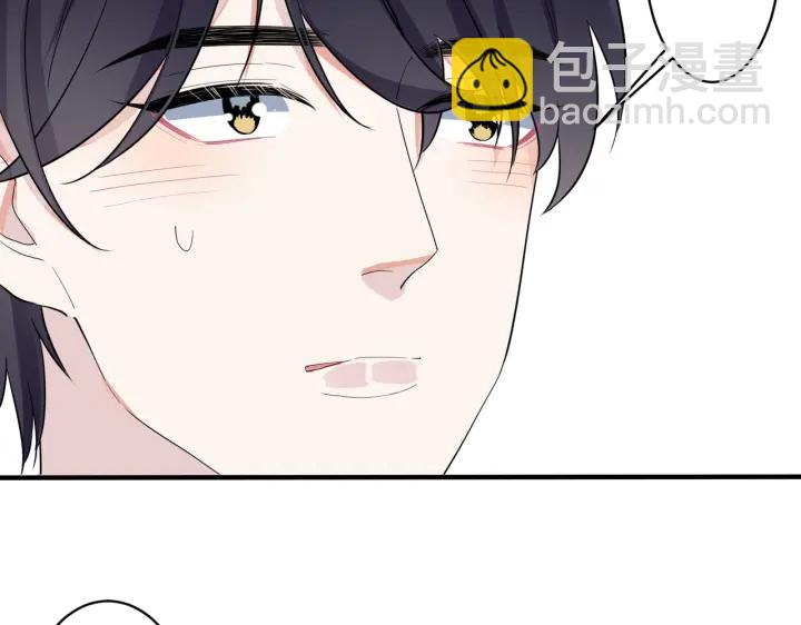 馴養 - 第22話 不會讓你疼(1/2) - 3