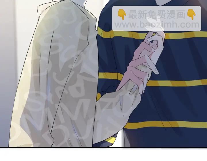 馴養 - 第22話 不會讓你疼(1/2) - 2