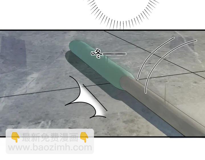 馴養 - 第22話 不會讓你疼(1/2) - 5