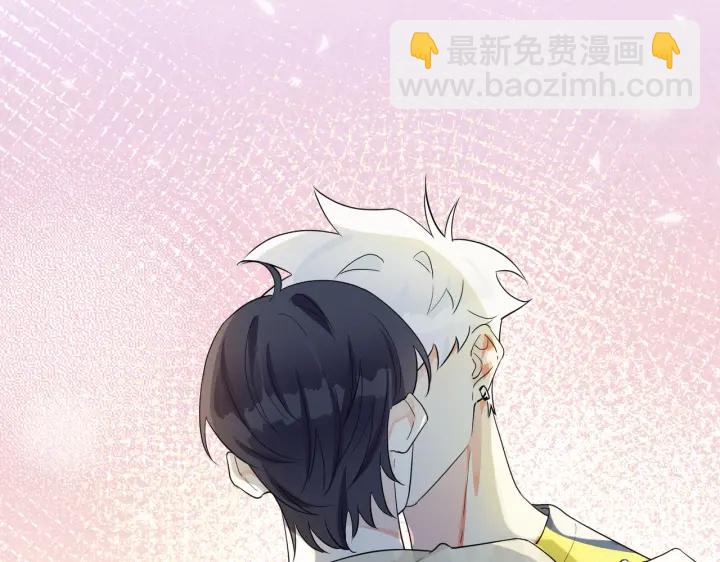 馴養 - 第22話 不會讓你疼(1/2) - 8