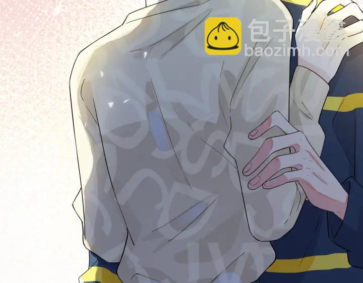 馴養 - 第22話 不會讓你疼(1/2) - 1