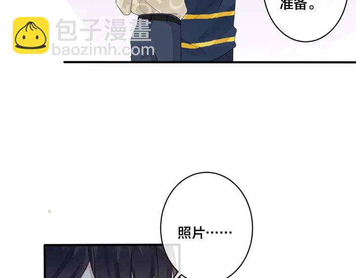 馴養 - 第22話 不會讓你疼(1/2) - 4