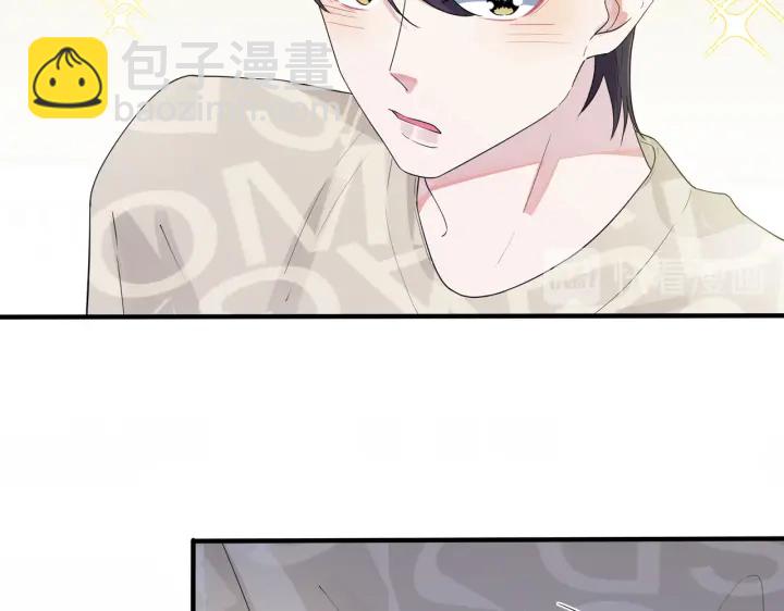 馴養 - 第22話 不會讓你疼(1/2) - 7