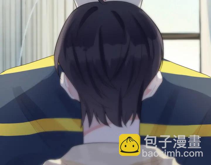 馴養 - 第22話 不會讓你疼(2/2) - 2