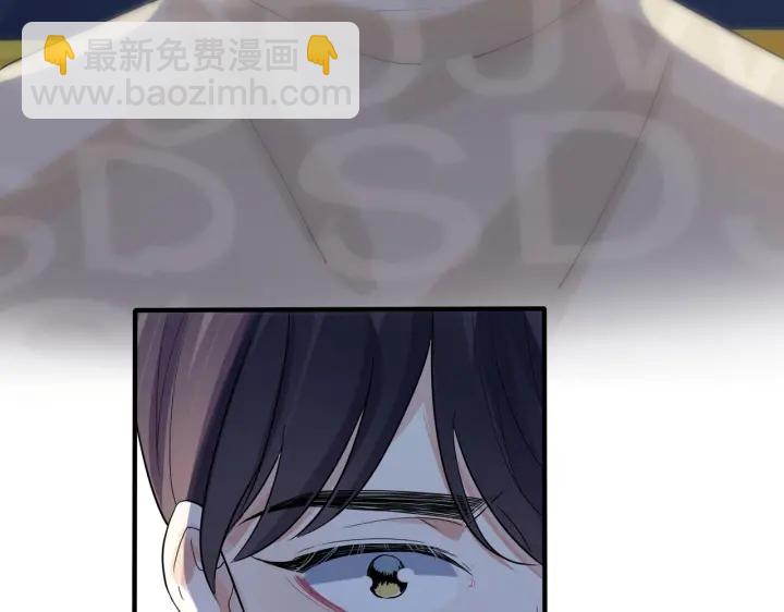 馴養 - 第22話 不會讓你疼(2/2) - 3