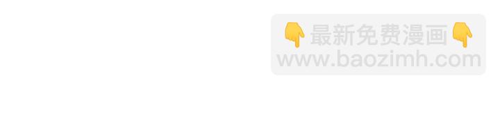 馴養 - 第22話 不會讓你疼(2/2) - 2