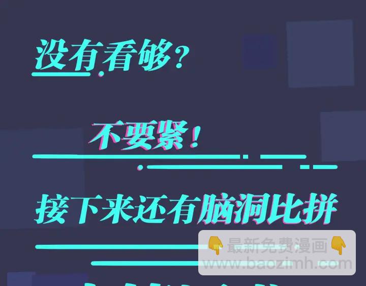 馴養 - 第22話 不會讓你疼(2/2) - 5