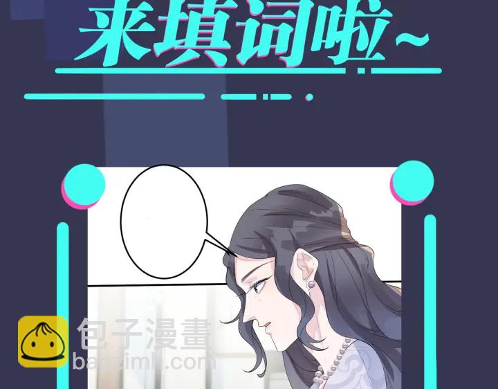 馴養 - 第22話 不會讓你疼(2/2) - 1