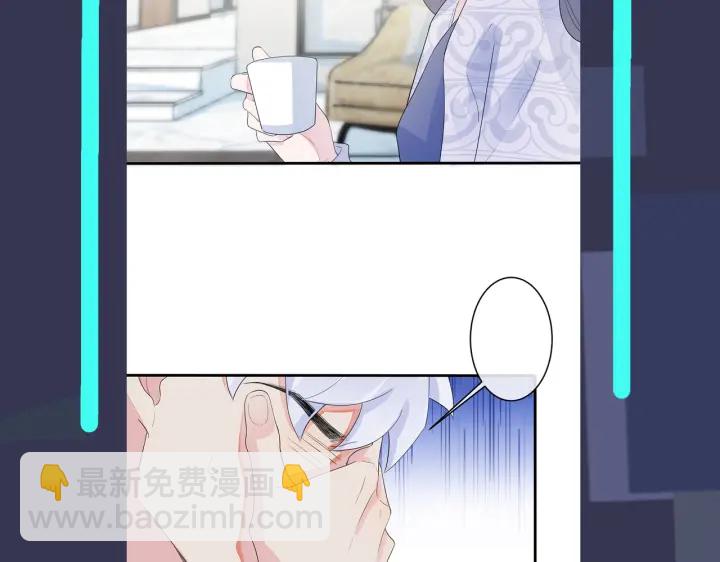 馴養 - 第22話 不會讓你疼(2/2) - 2