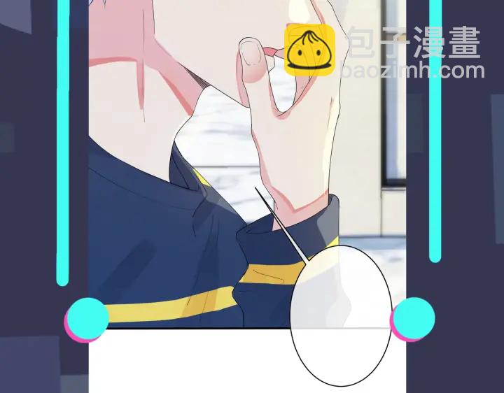 馴養 - 第22話 不會讓你疼(2/2) - 4