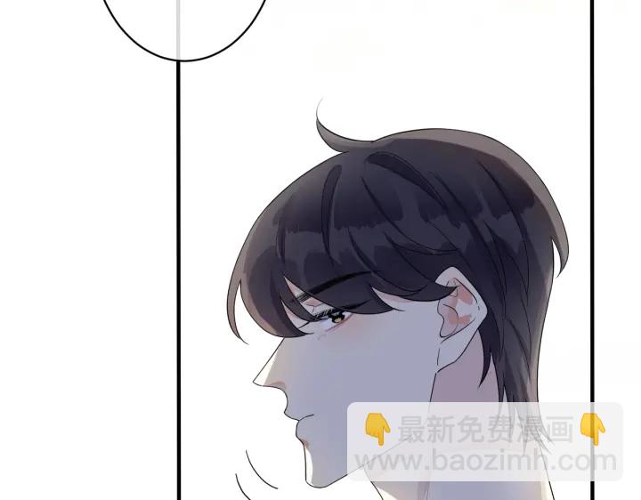 馴養 - 第22話 不會讓你疼(1/2) - 8