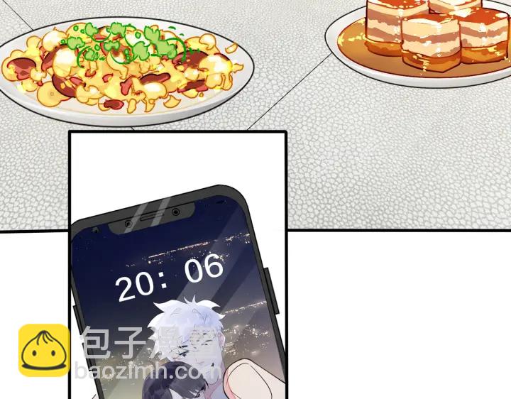 馴養 - 第24話  誰都比不上你(2/2) - 5