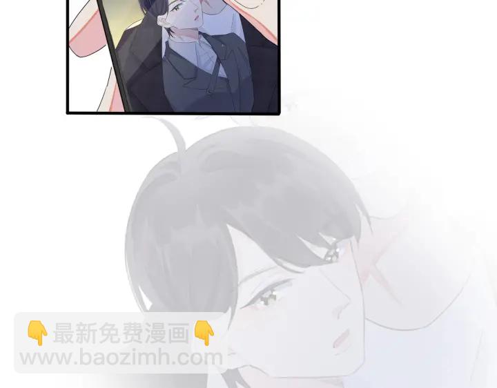 馴養 - 第24話  誰都比不上你(2/2) - 6