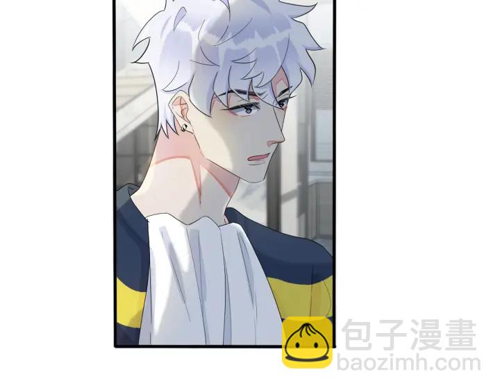 馴養 - 第24話  誰都比不上你(2/2) - 3