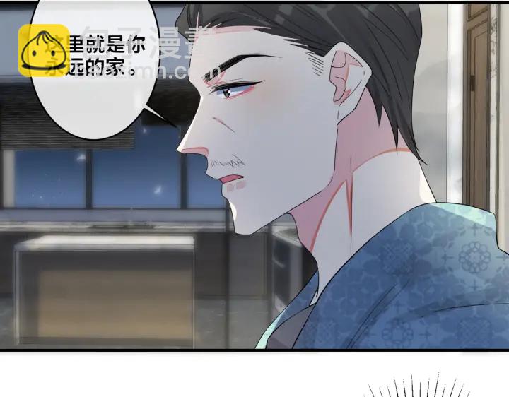 馴養 - 第24話  誰都比不上你(2/2) - 2