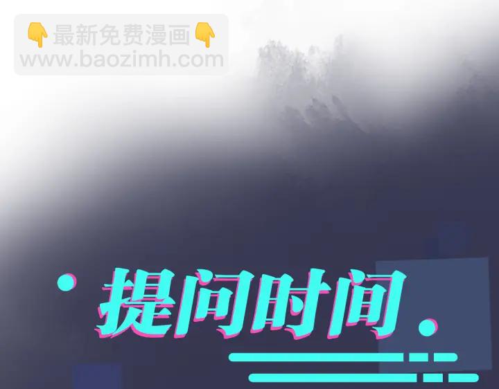 馴養 - 第24話  誰都比不上你(2/2) - 5