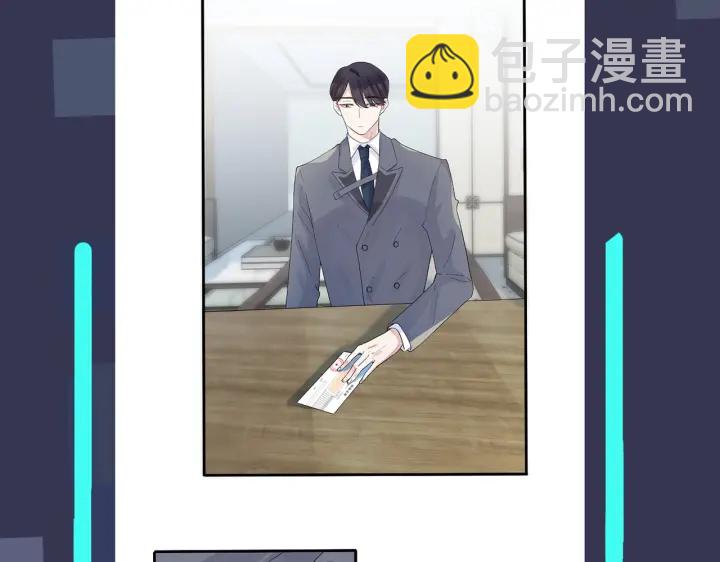 馴養 - 第24話  誰都比不上你(2/2) - 4