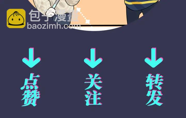 馴養 - 第24話  誰都比不上你(2/2) - 2