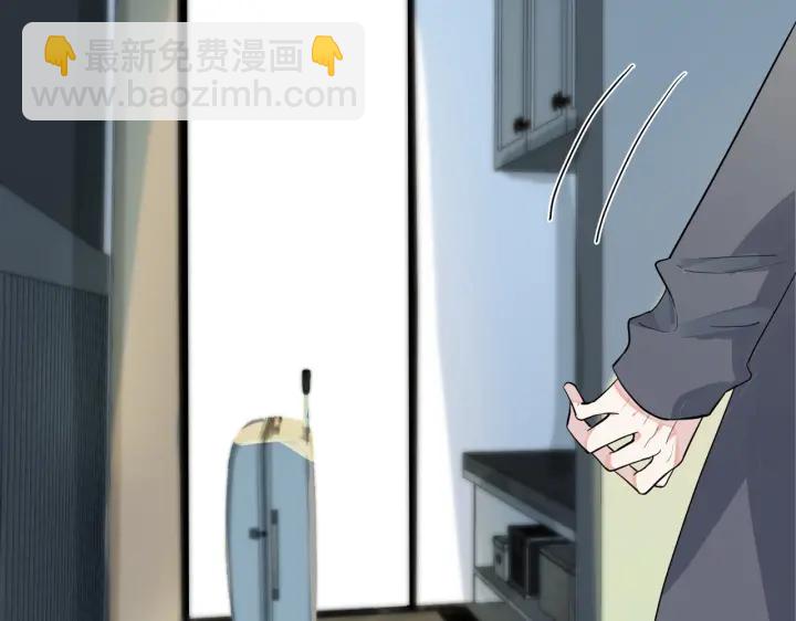 馴養 - 第26話 一定要讓你滿意(1/2) - 6