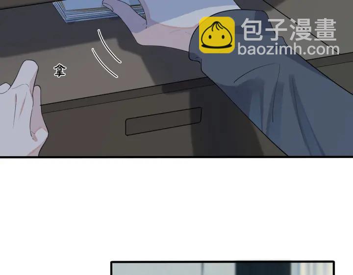 馴養 - 第26話 一定要讓你滿意(1/2) - 2