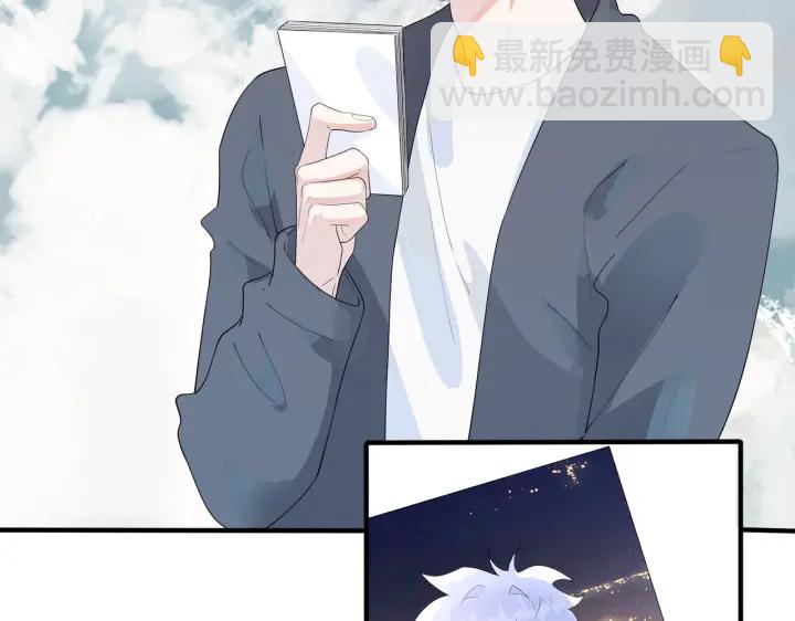 馴養 - 第26話 一定要讓你滿意(1/2) - 8