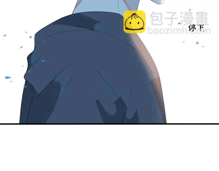 馴養 - 第26話 一定要讓你滿意(1/2) - 4