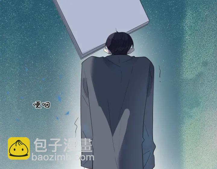 馴養 - 第26話 一定要讓你滿意(1/2) - 6