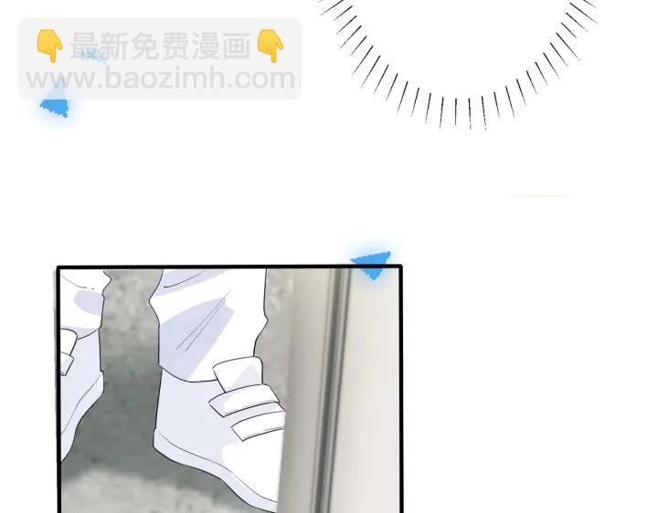 馴養 - 第26話 一定要讓你滿意(1/2) - 5