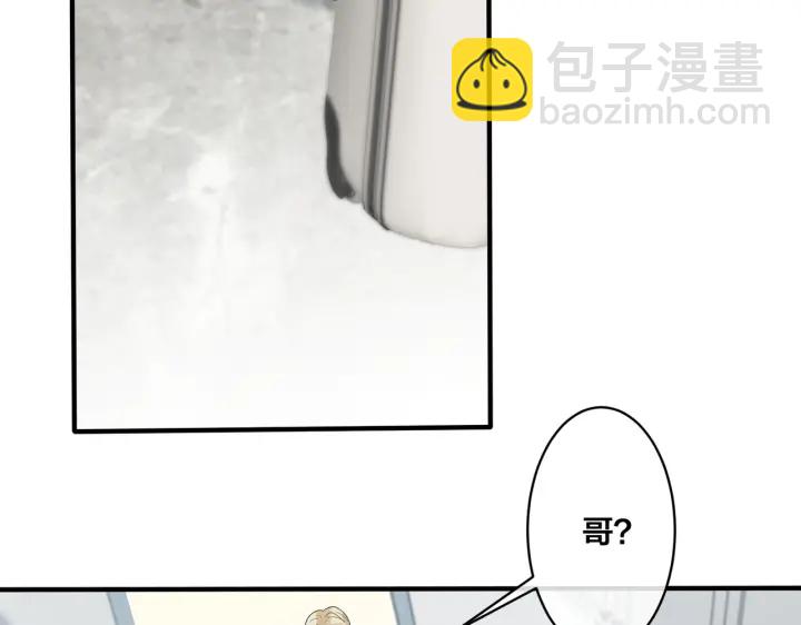 馴養 - 第26話 一定要讓你滿意(1/2) - 6