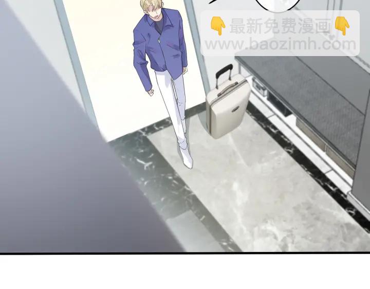 馴養 - 第26話 一定要讓你滿意(1/2) - 7