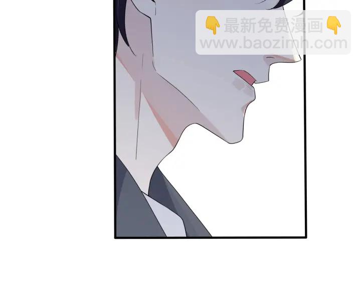 馴養 - 第26話 一定要讓你滿意(2/2) - 1