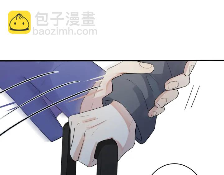 馴養 - 第26話 一定要讓你滿意(2/2) - 2