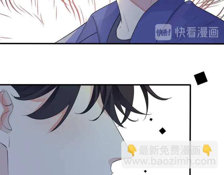 馴養 - 第26話 一定要讓你滿意(2/2) - 1