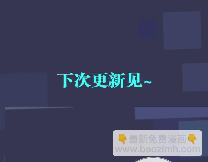 馴養 - 第26話 一定要讓你滿意(2/2) - 3