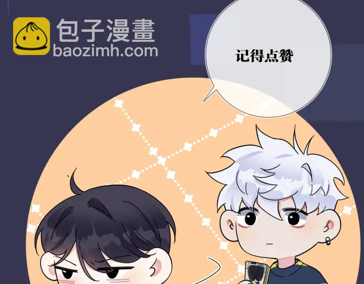 馴養 - 第26話 一定要讓你滿意(2/2) - 4