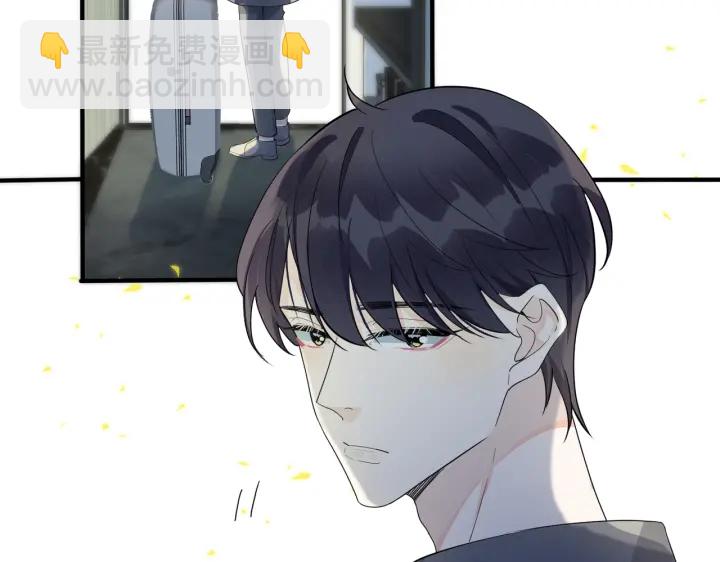 馴養 - 第26話 一定要讓你滿意(1/2) - 1