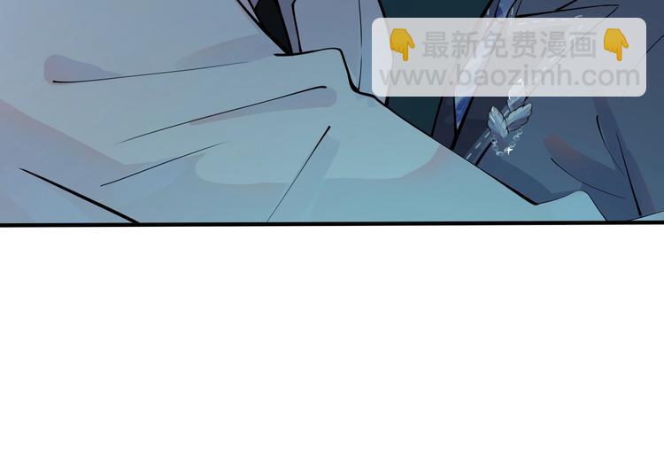 馴養 - 第2話 壁咚(2/3) - 6