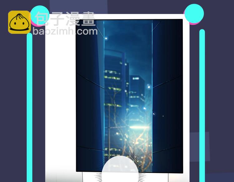 馴養 - 第2話 壁咚(3/3) - 1