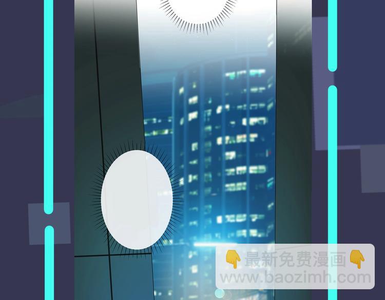 馴養 - 第2話 壁咚(3/3) - 2