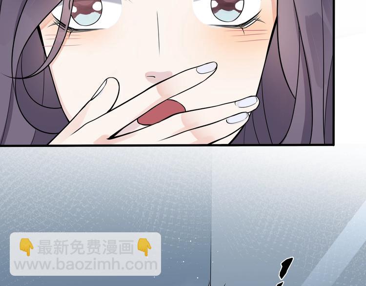 馴養 - 第2話 壁咚(1/3) - 4