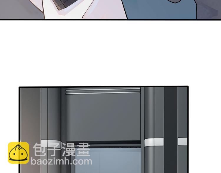 馴養 - 第2話 壁咚(1/3) - 5