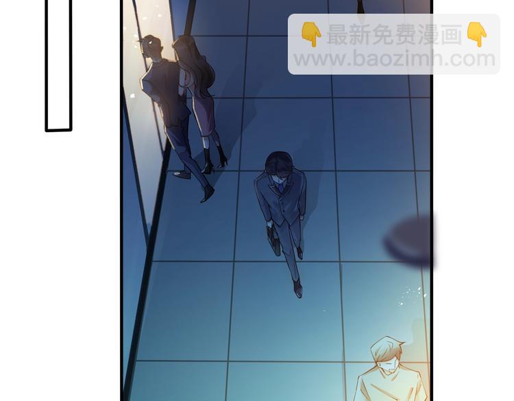 馴養 - 第2話 壁咚(2/3) - 5