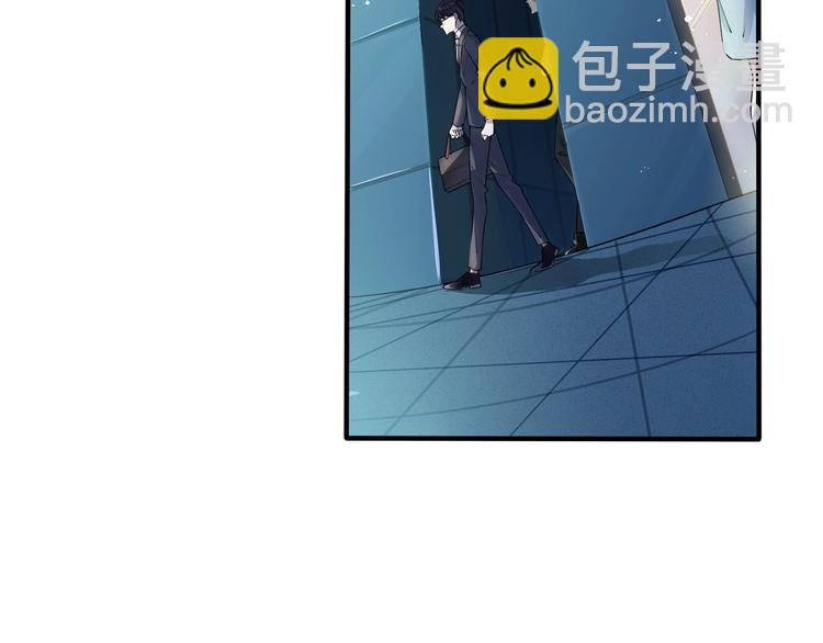 馴養 - 第2話 壁咚(2/3) - 8