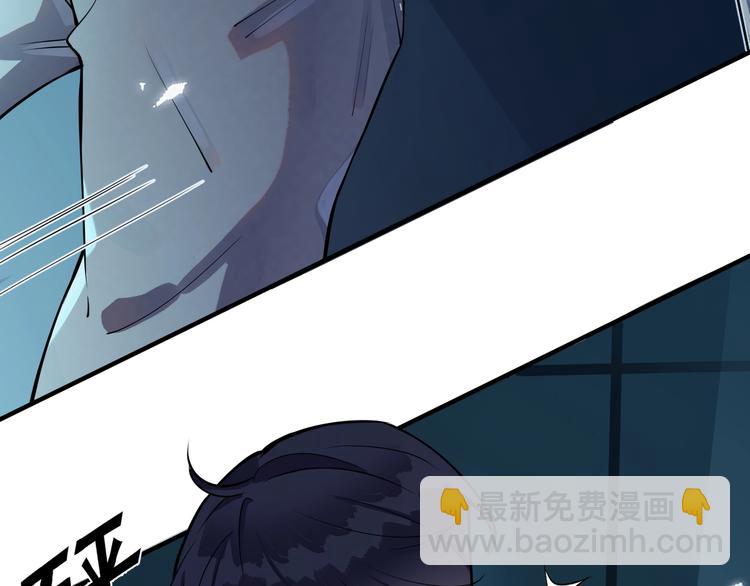 馴養 - 第2話 壁咚(2/3) - 4