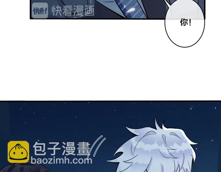 馴養 - 第2話 壁咚(2/3) - 1