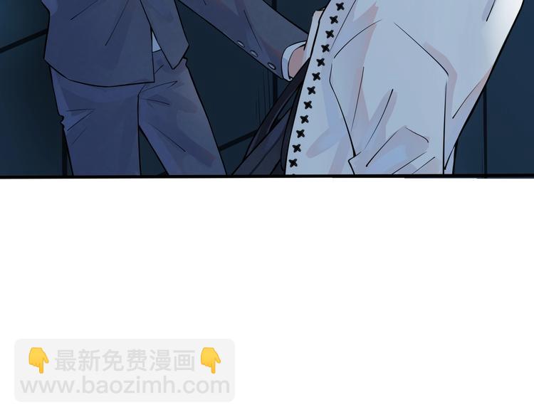 馴養 - 第2話 壁咚(2/3) - 7