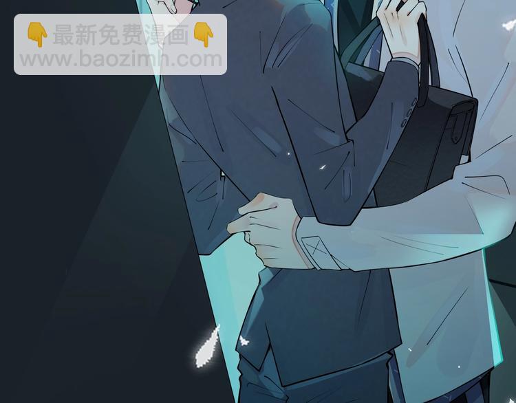 馴養 - 第2話 壁咚(2/3) - 7